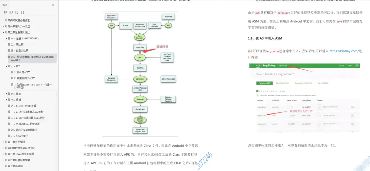 沃德最新软件操作指南