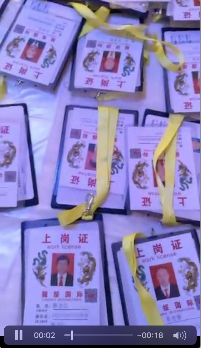避免上当受骗