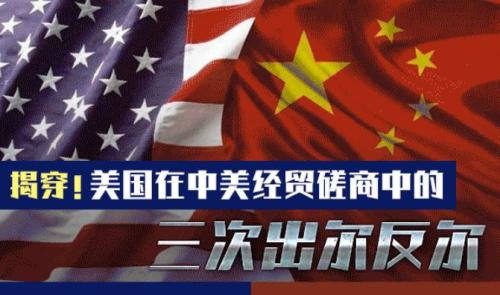 国际形势深度探讨