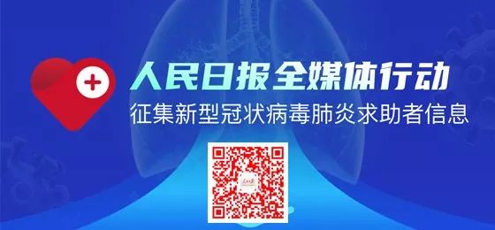 北镇最新疫情