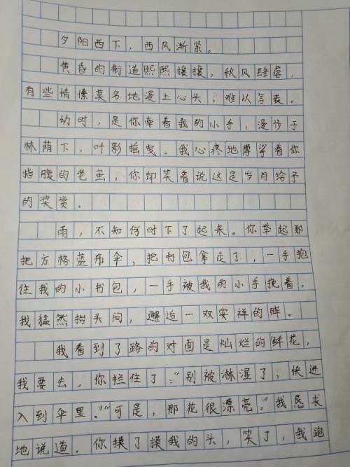 内心世界的独特愿望