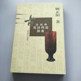 新词热词