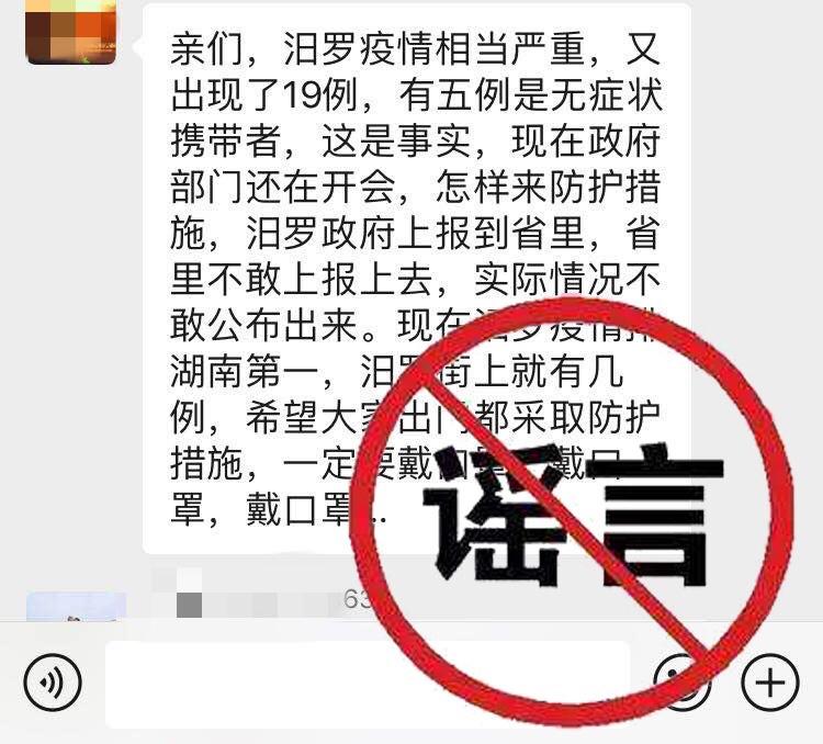 最新汨罗疫情,最新汨罗疫情下的自然探索之旅，寻找内心的平和与宁静