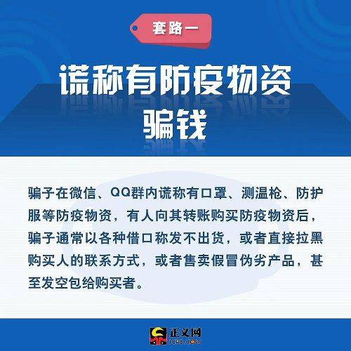应对疫情聚集风险