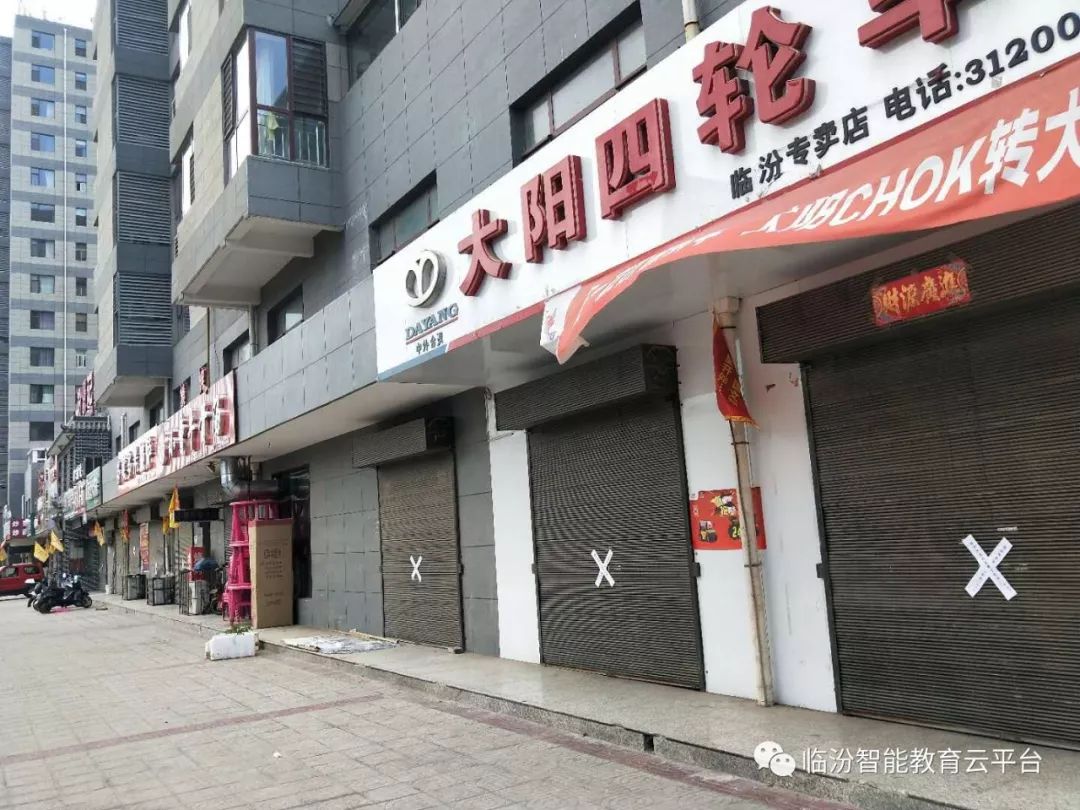 新野最新门面