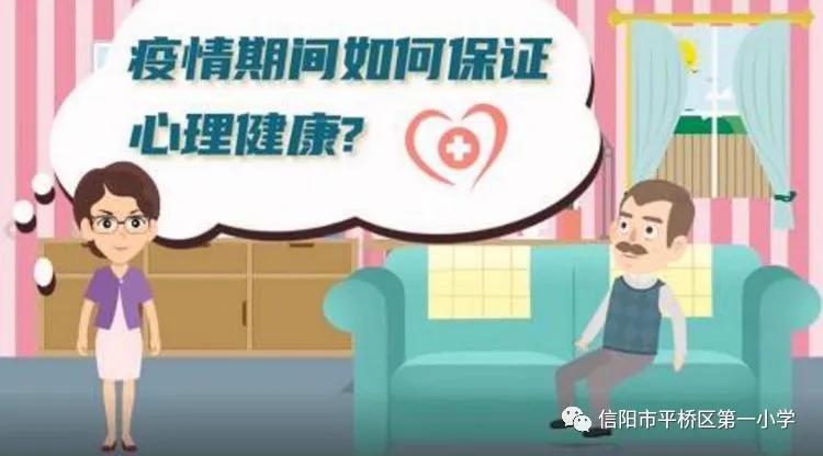 疫情应对指南