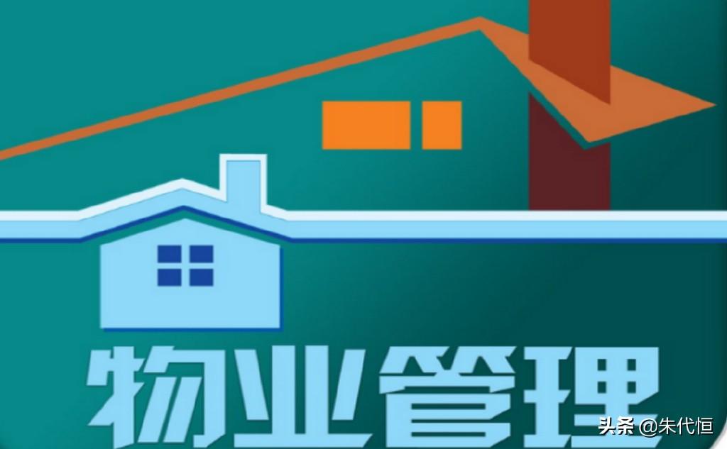 越位探讨