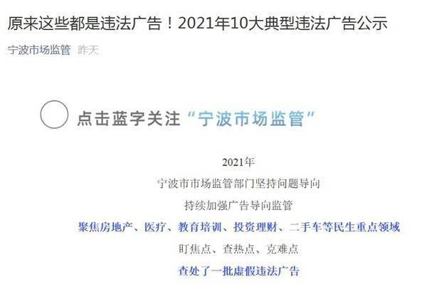 微针技术及应用展望