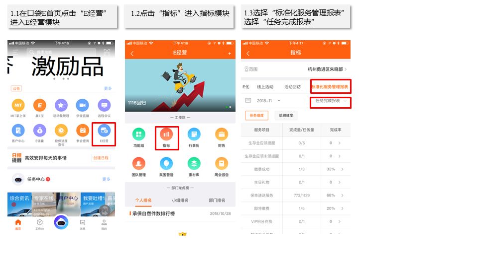 萌购最新指南