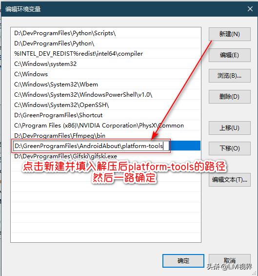 操作指南与注意事项