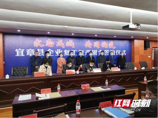 宜章疫情下的自然探索之旅