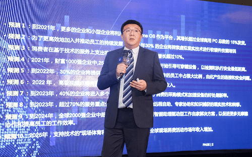 常凯最新高科技产品引领未来潮流重塑生活体验