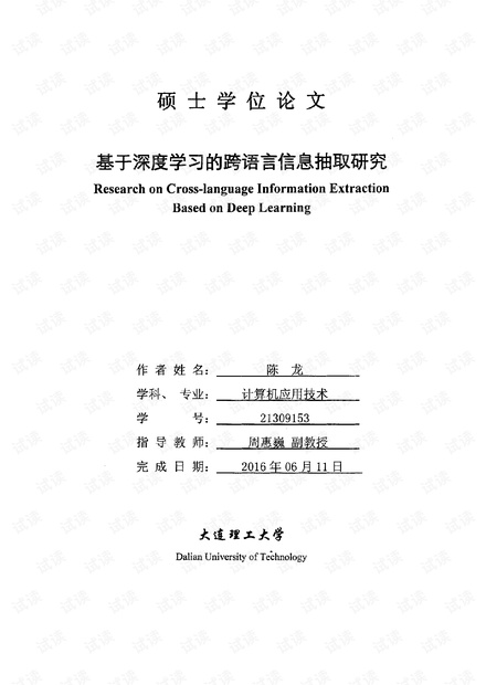 BL文库最新