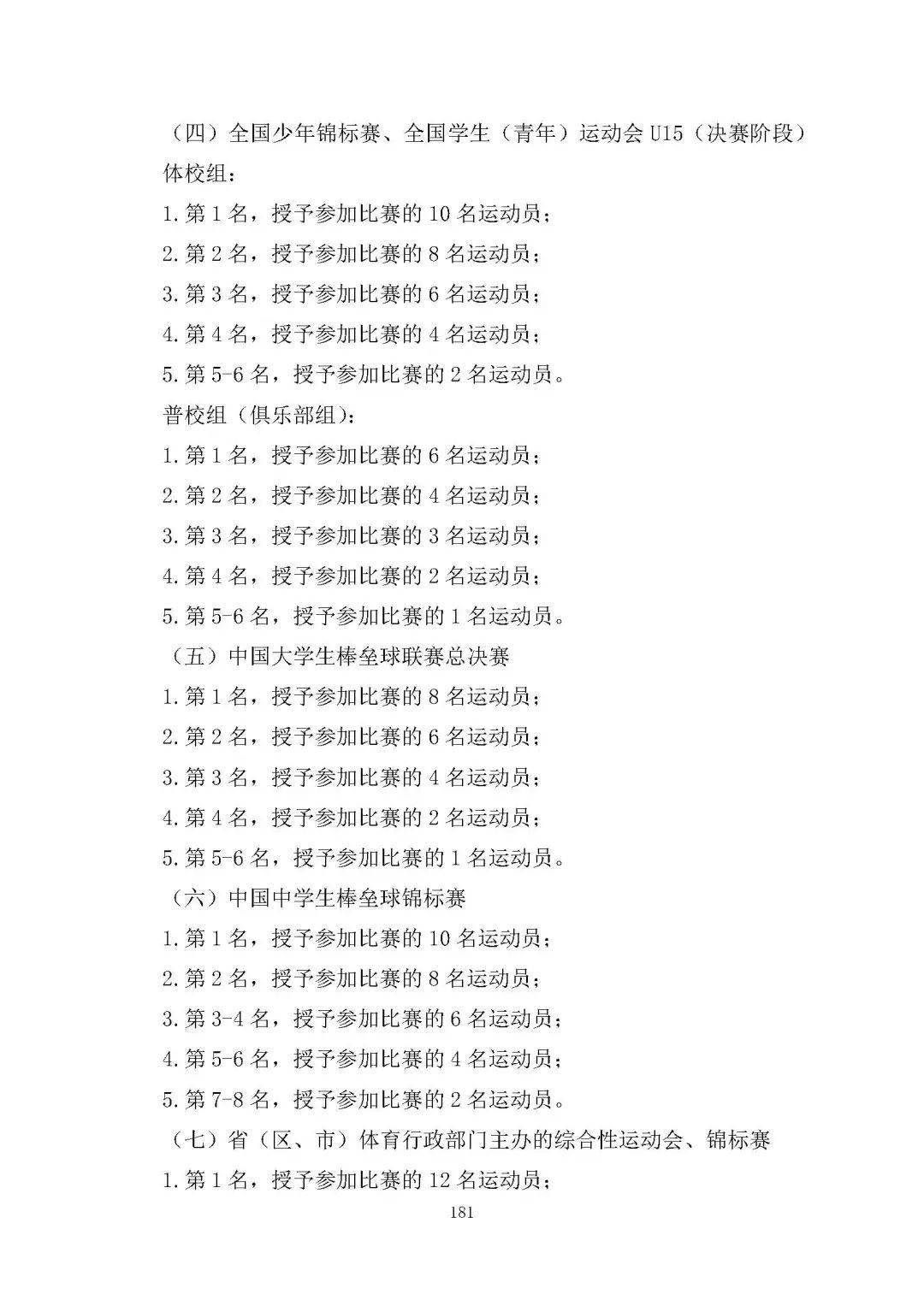 未来养老深入探讨