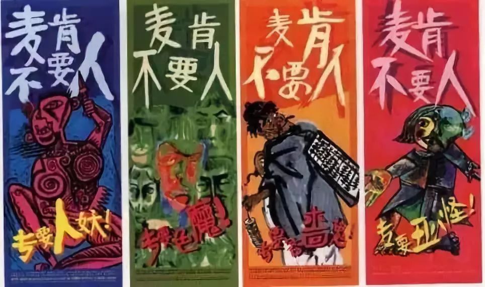 鬼谷子