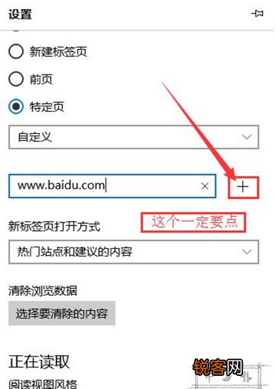 指南详细