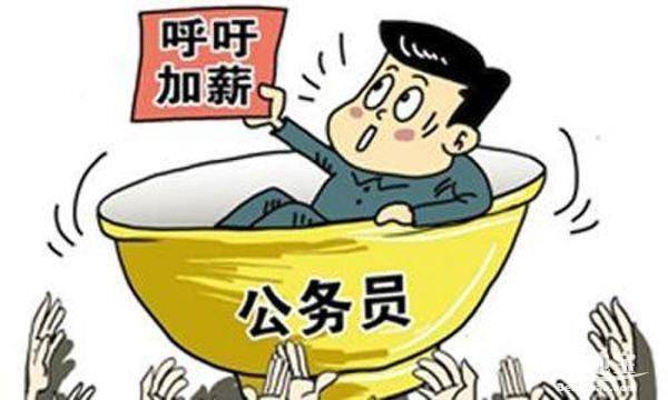最新调整方案