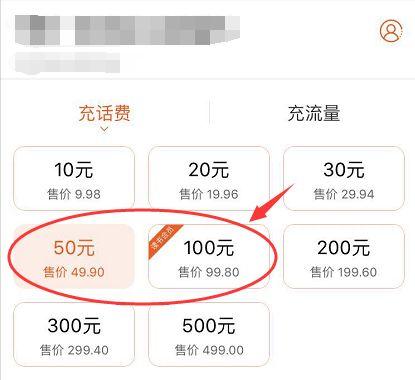 最新FD话费解析及观点阐述