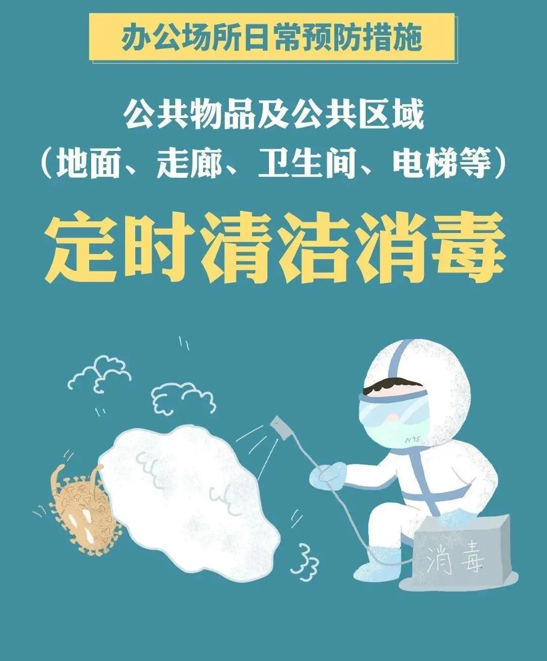 西安最新冠状病毒