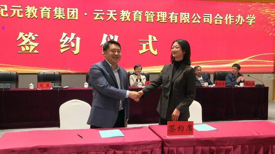 科技引领未来教育新纪元，开学最新部署揭秘