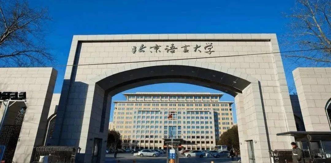 全国最新大学