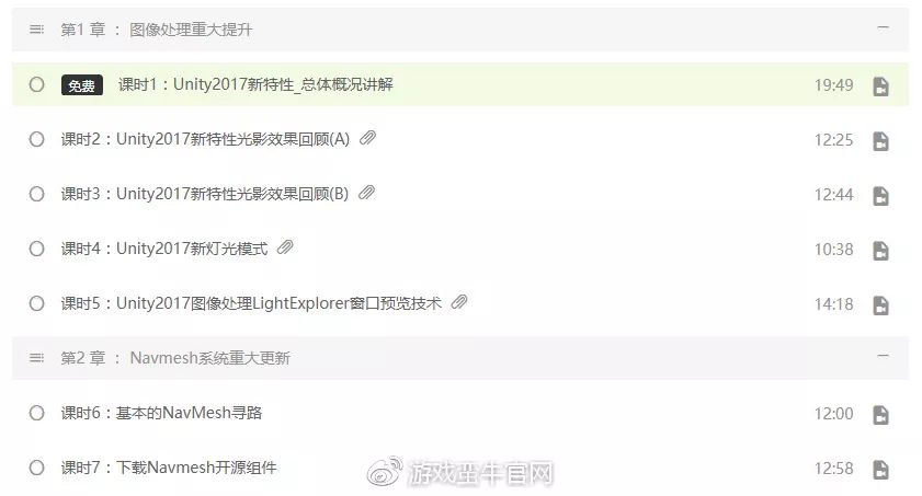 技能学习实用指南