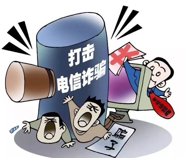 揭秘最新诈骗套路，深度剖析与观点阐述