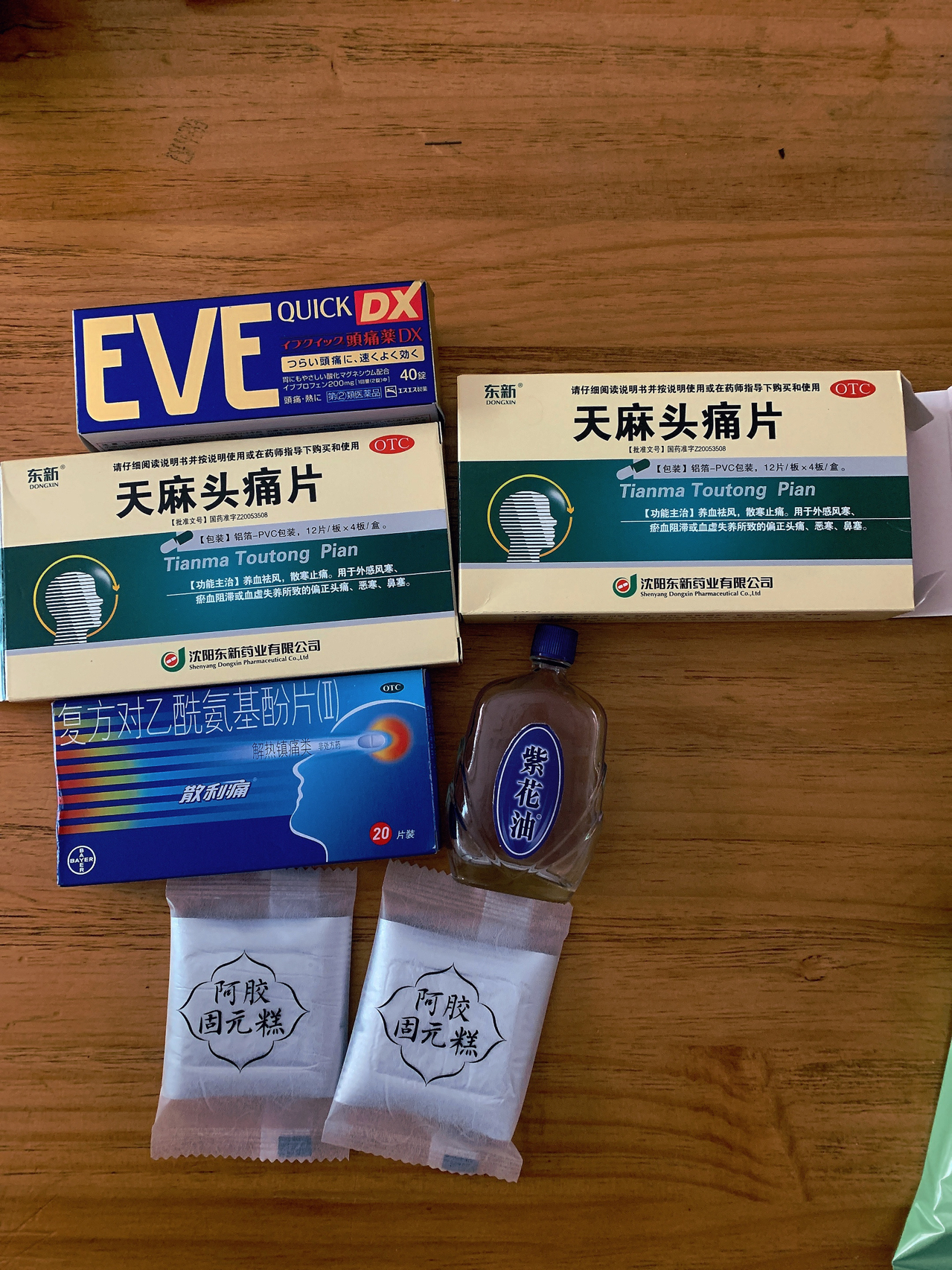 新药物治疗与方法探索