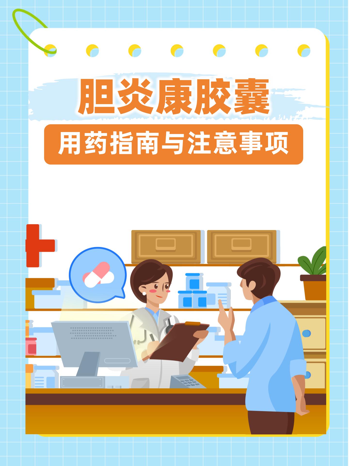 全国最新疫情动态及应对步骤指南