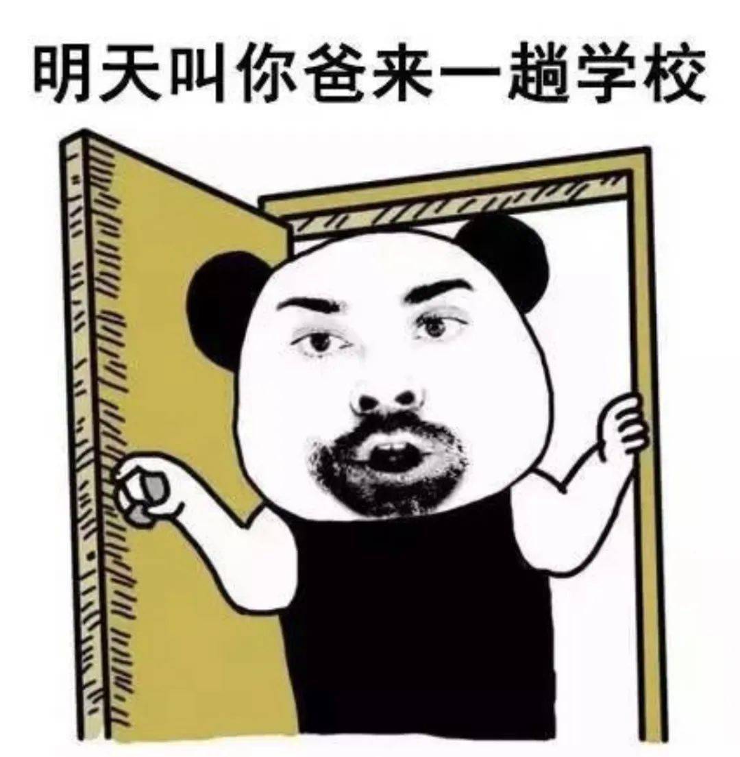 搞笑集锦攻略