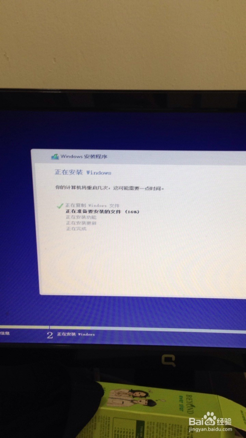 最新系统盘安装指南，初学者与进阶用户的必备教程