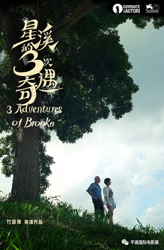 心灵与自然