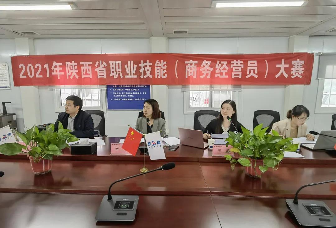 招聘概览