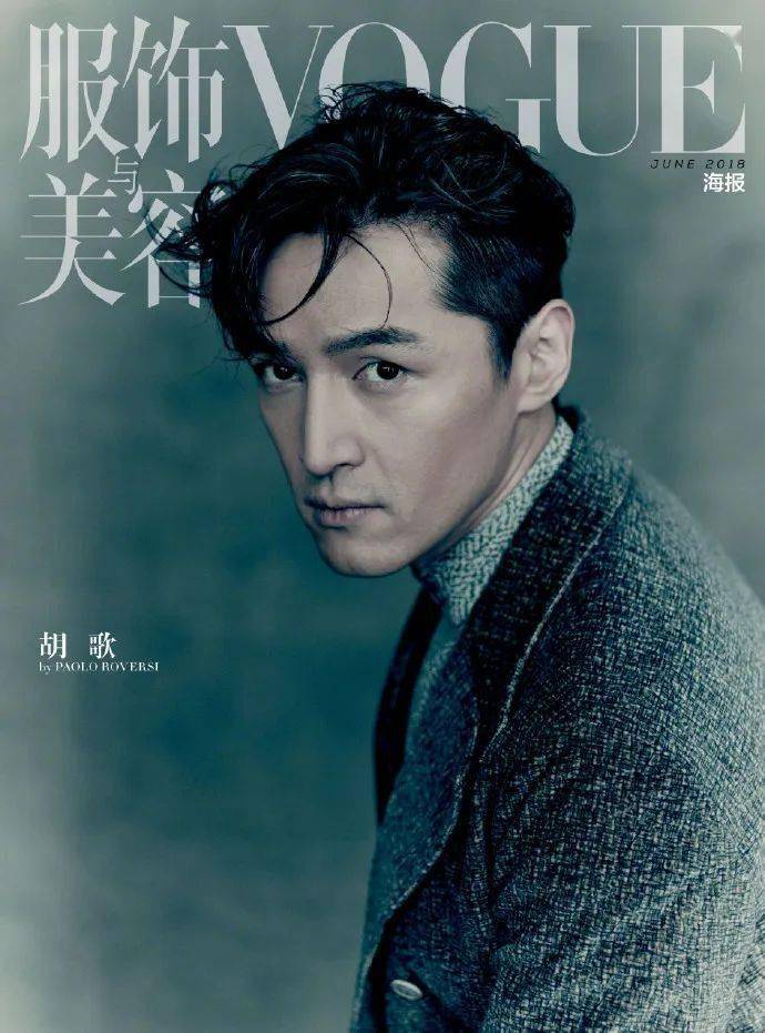 胡歌最新海报风格