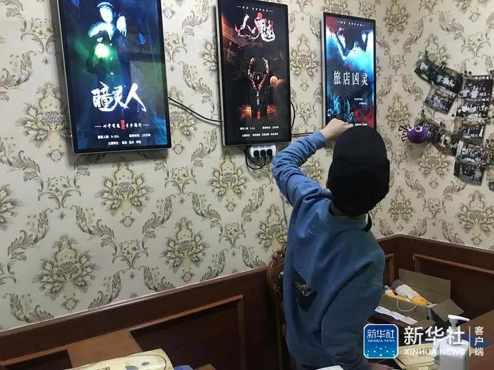 国外最新网游