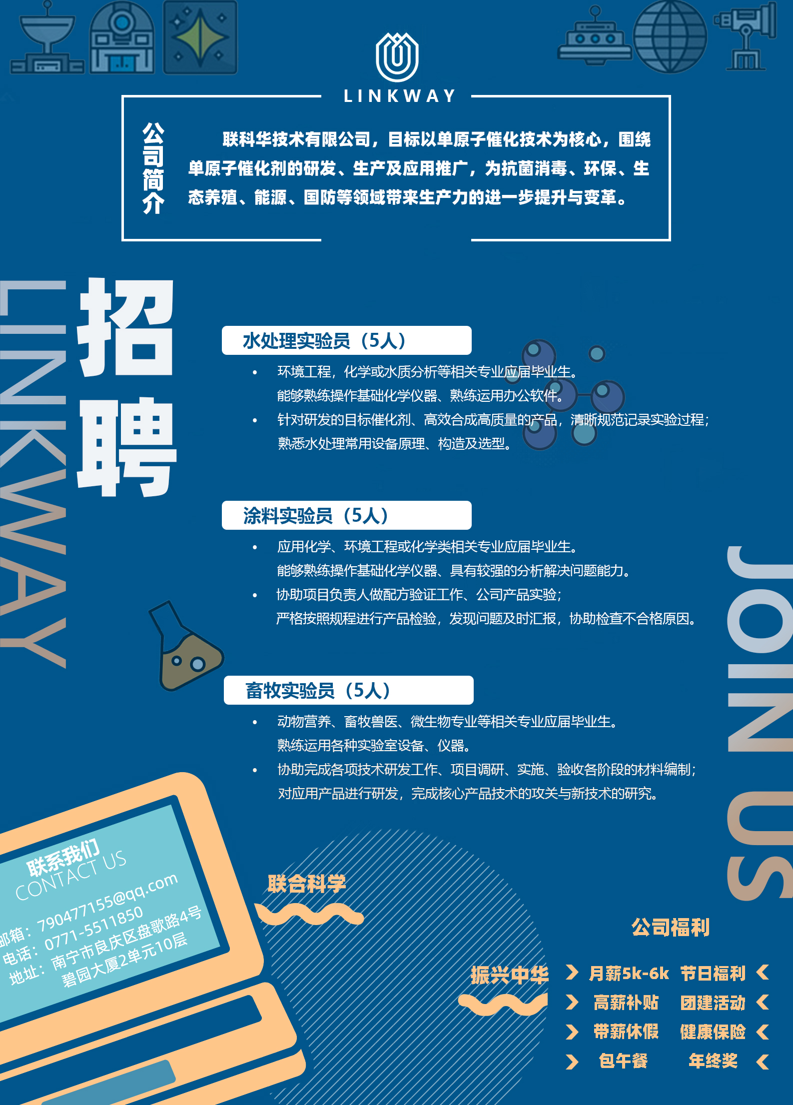 摩比斯最新招聘及高科技产品介绍，引领未来的科技之旅