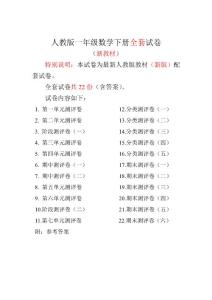 忘仙答题