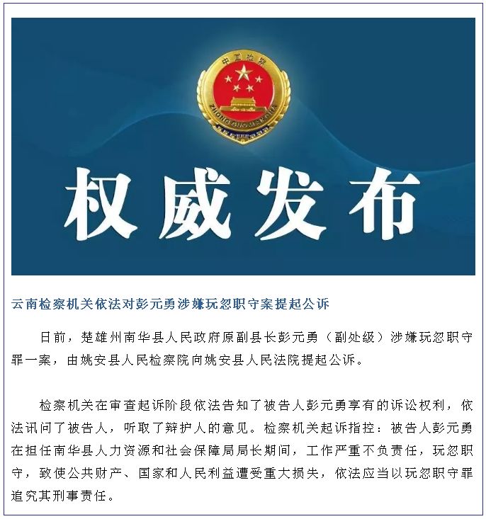 正义程序