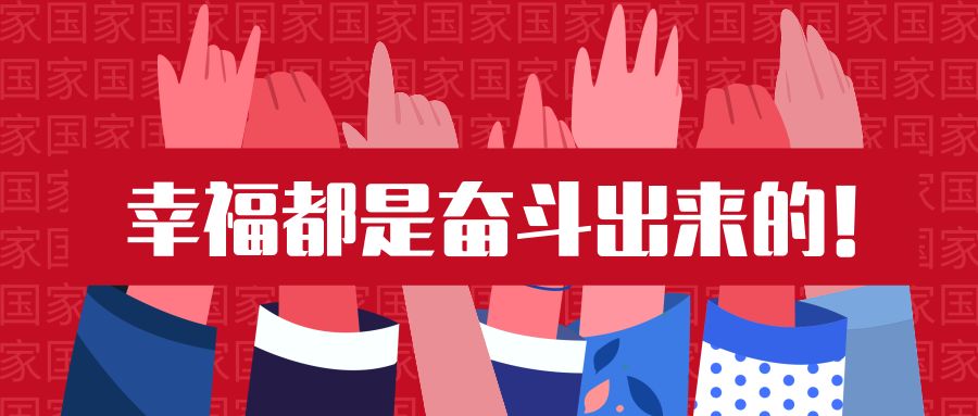 岗位信息与求职者期待交汇点分析