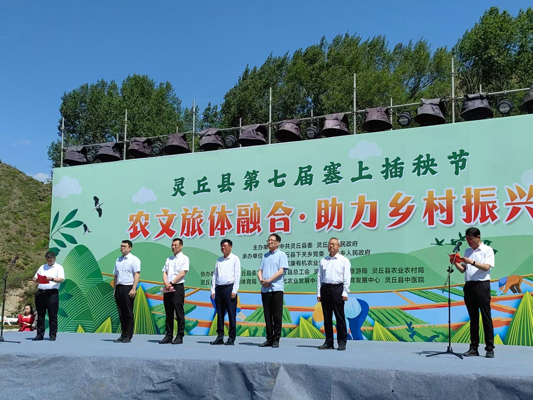 灵丘吧最新消息速递