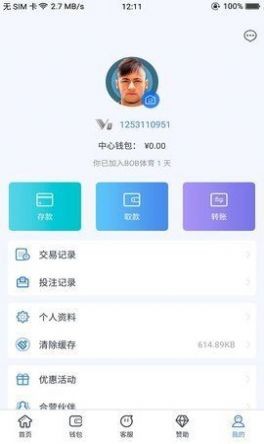 功能升级