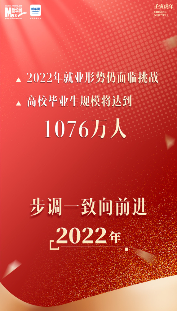 平玉最新招工