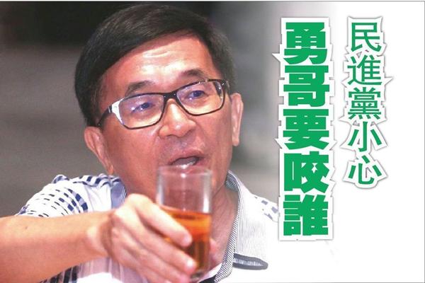 保外就医最新规定