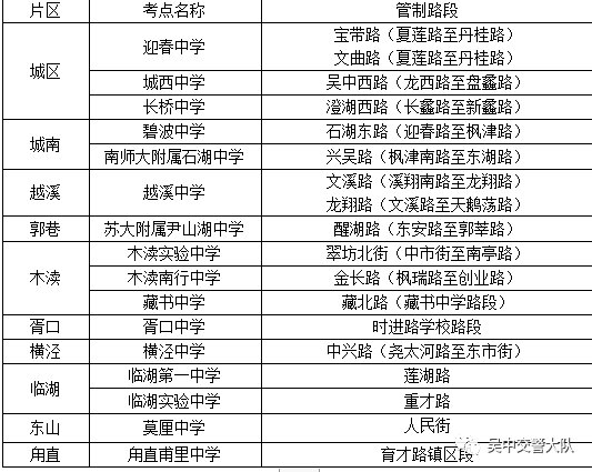 澳门玄机神机图