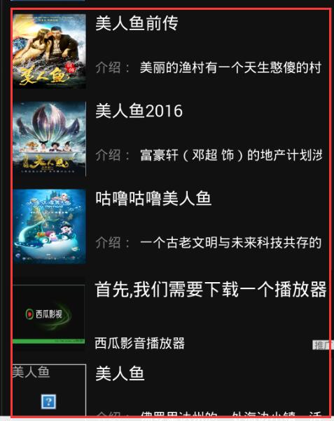 科技重塑生活想象