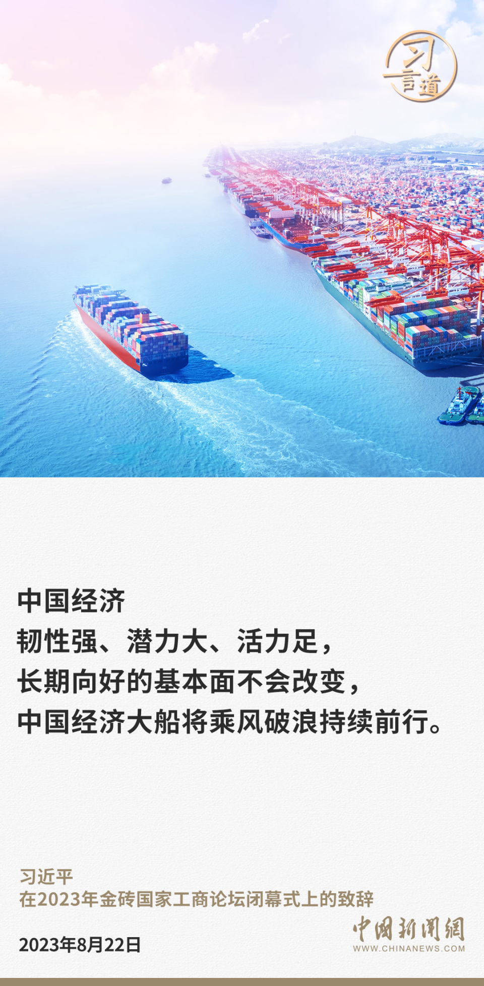 知识追寻的力量（或知识的力量）
