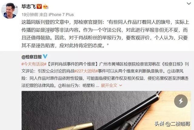 国产区最新版涉黄问题的观点论述