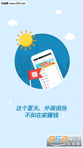 钱咖最新版使用指南