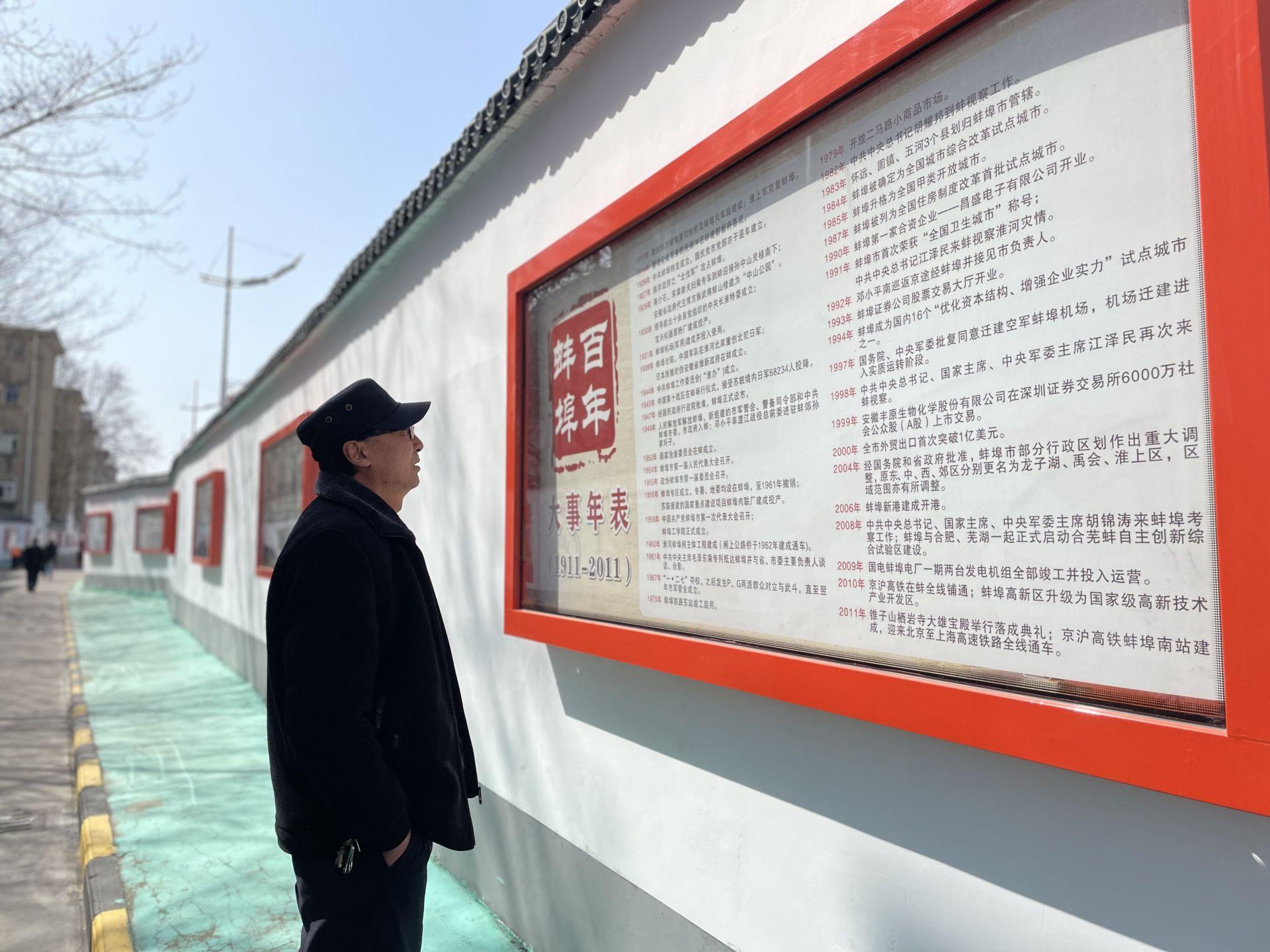 安徽蚌埠最新招聘
