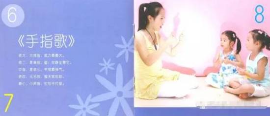 智力启蒙
